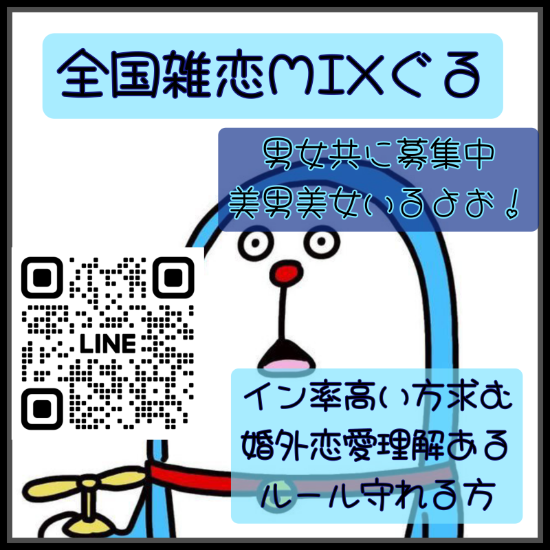 QRコード