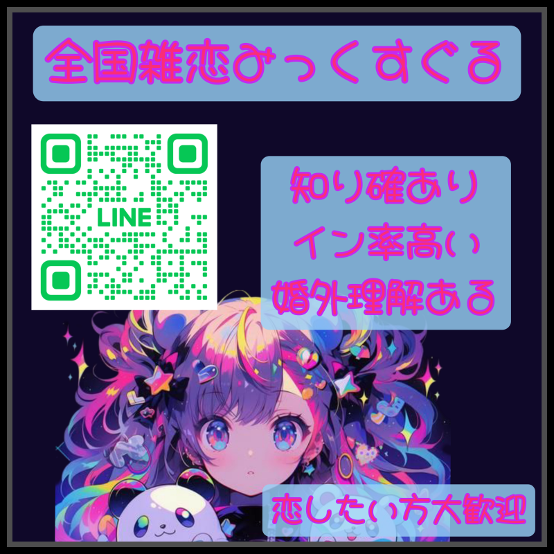 QRコード