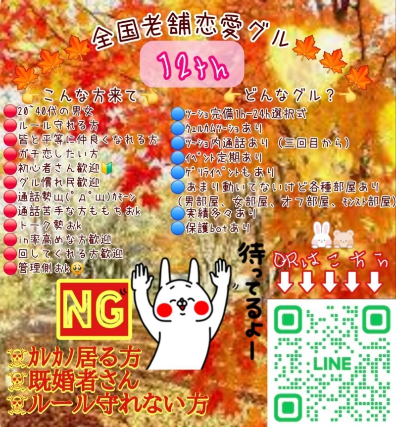 QRコード