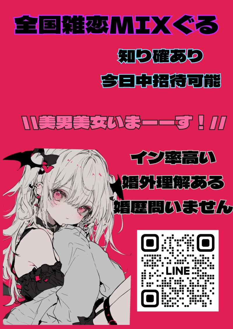 QRコード