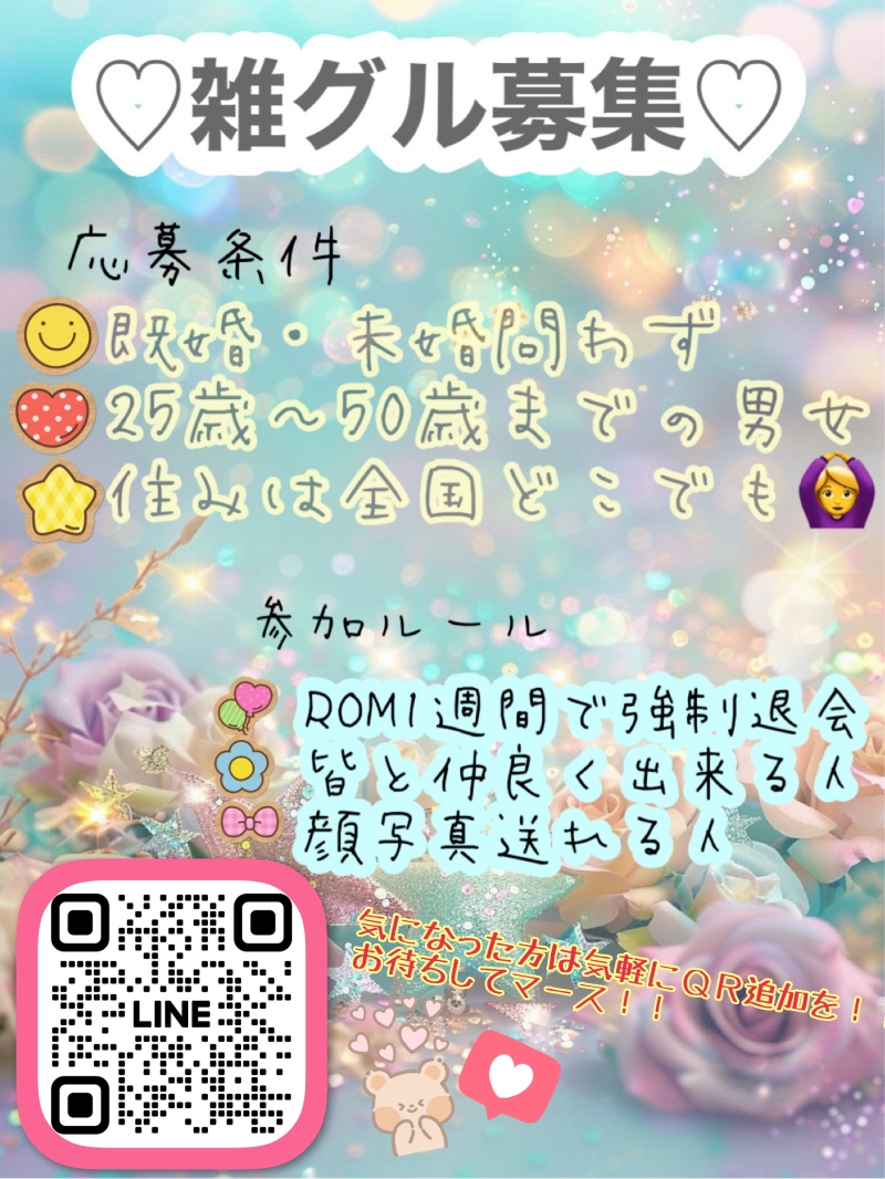 QRコード