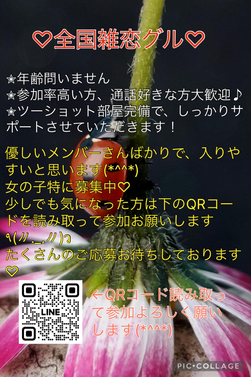 QRコード