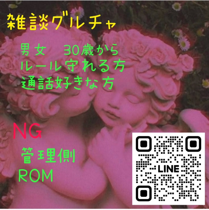 QRコード