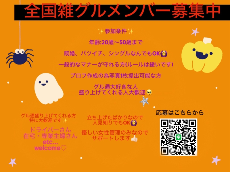 QRコード