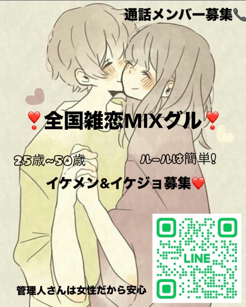 QRコード