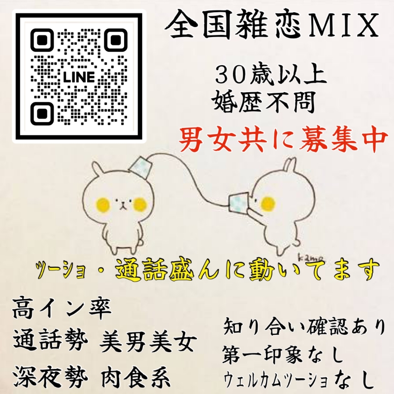 QRコード