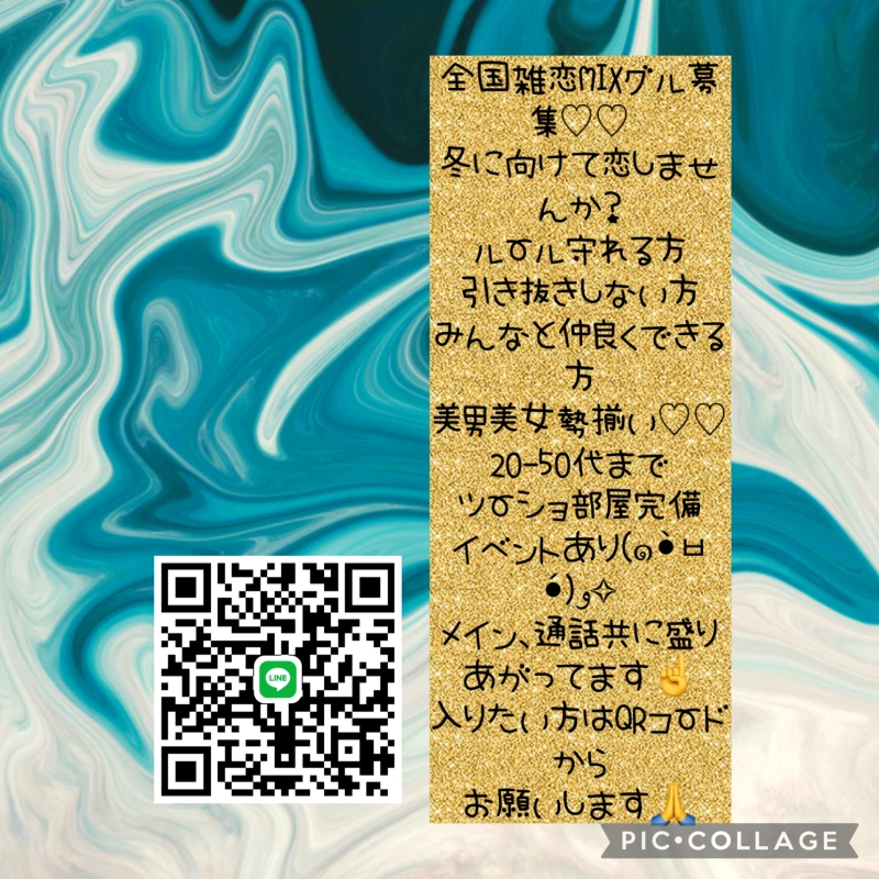 参加QR