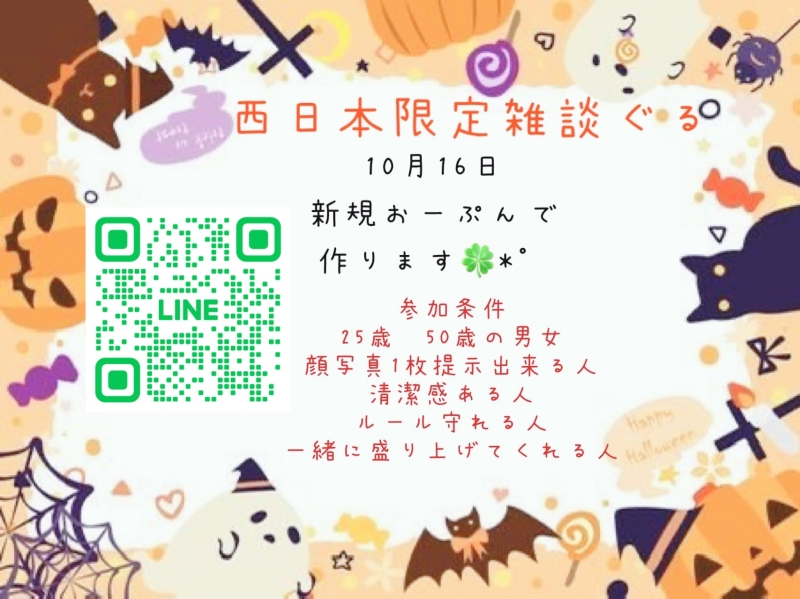 QRコード