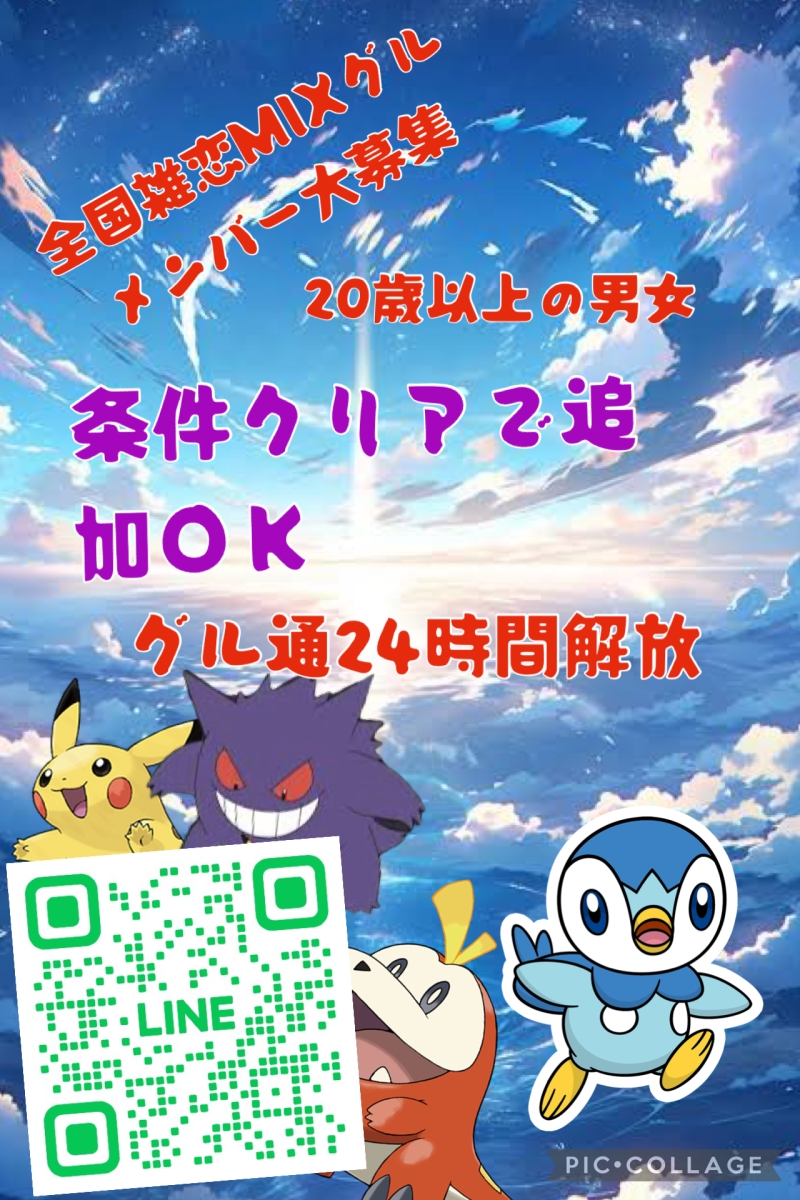 QRコード