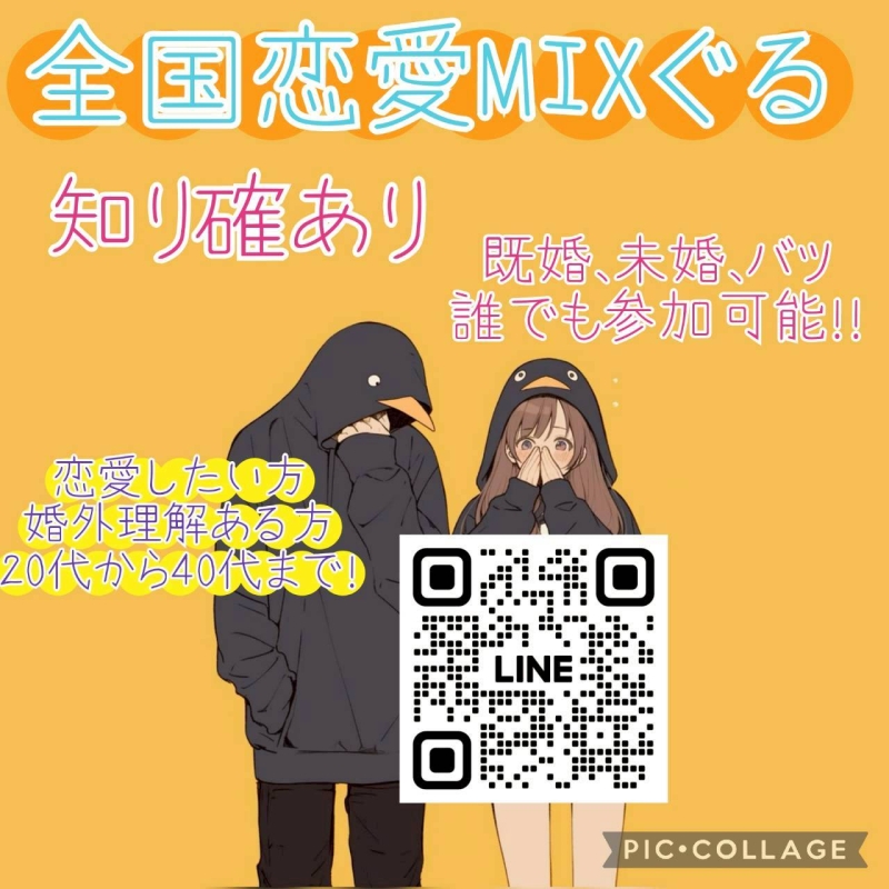 QRコード