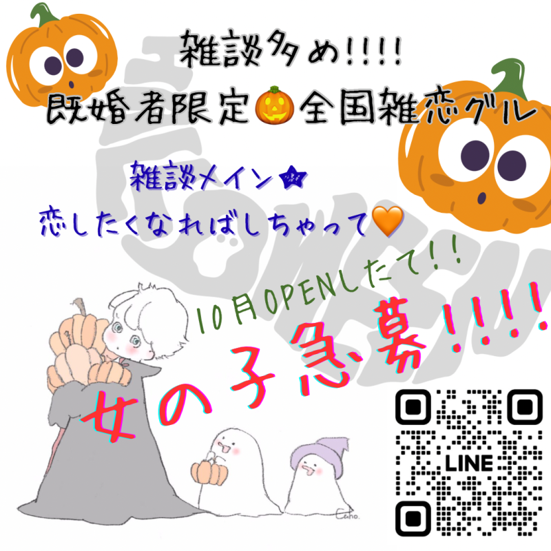 QRコード