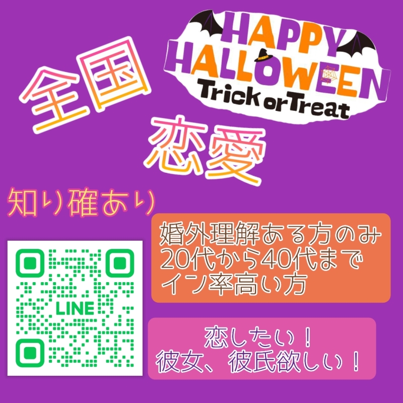 QRコード