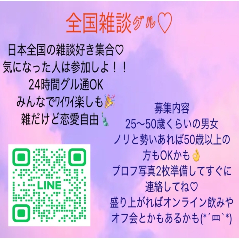 QRコード