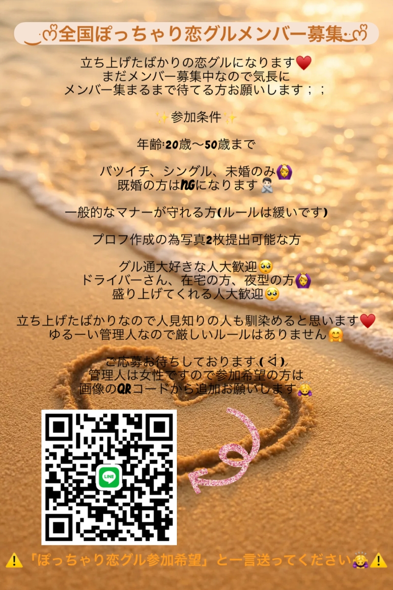 QRコード