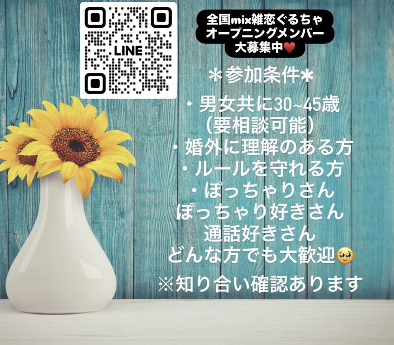 QRコード