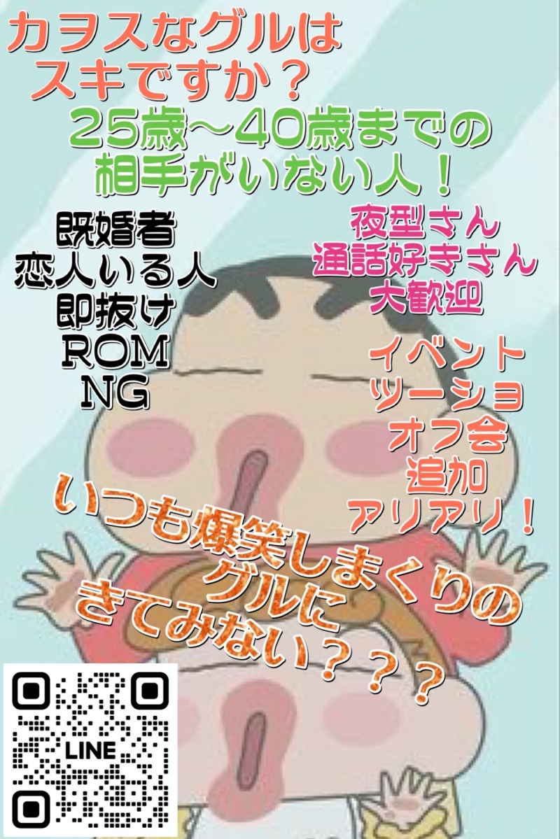 QRコード
