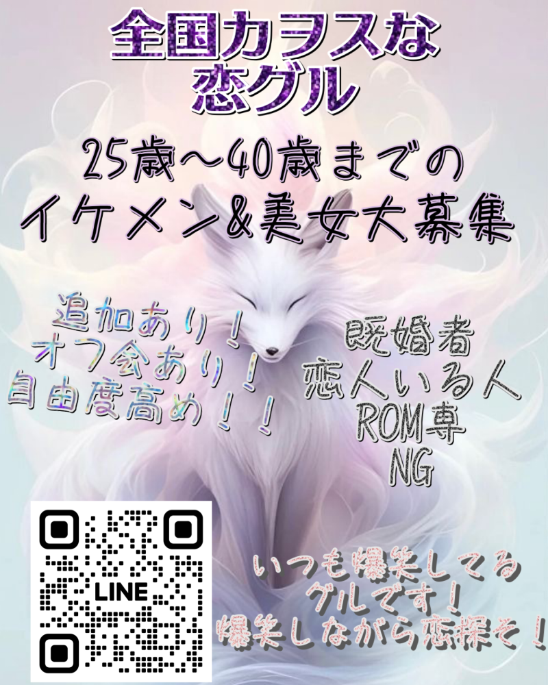 QRコード
