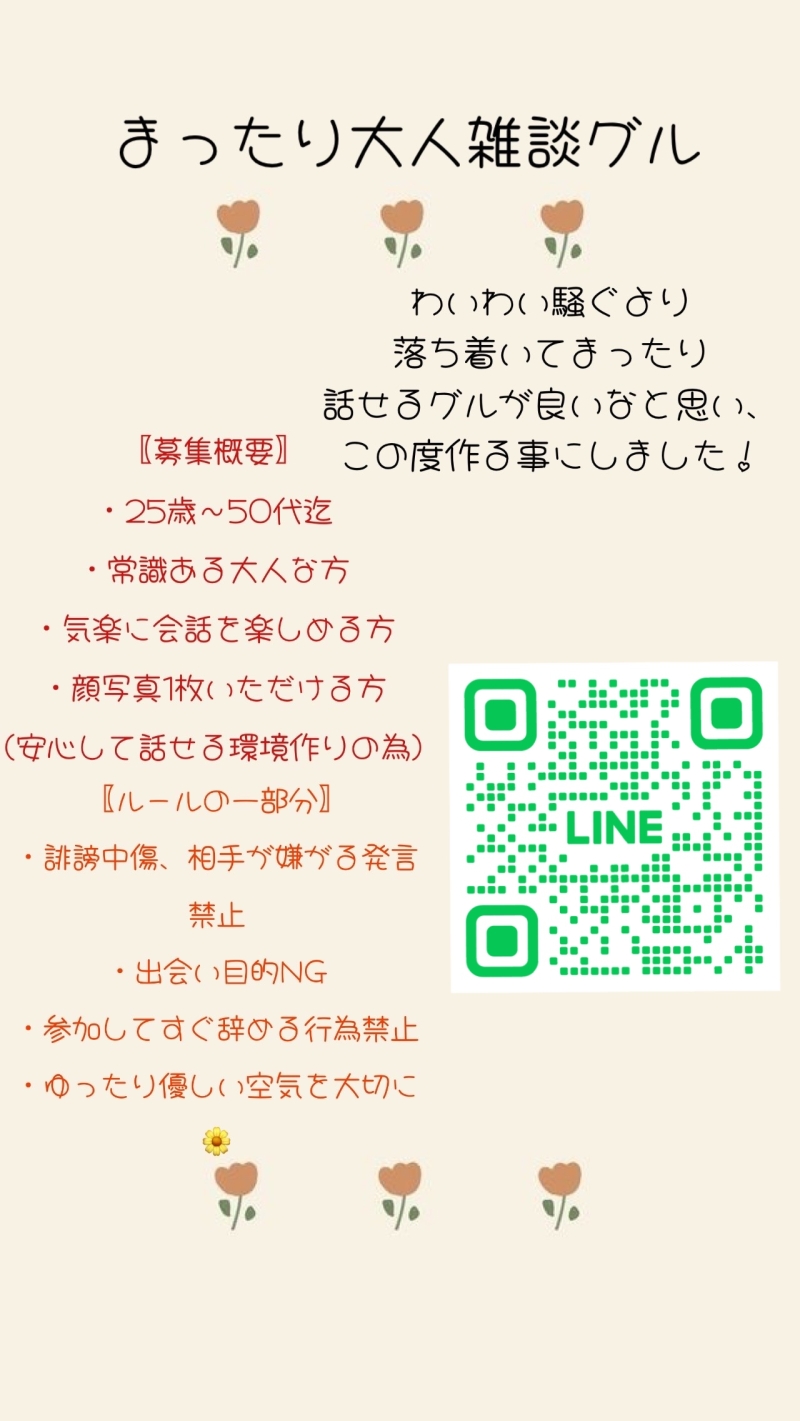 QRコード