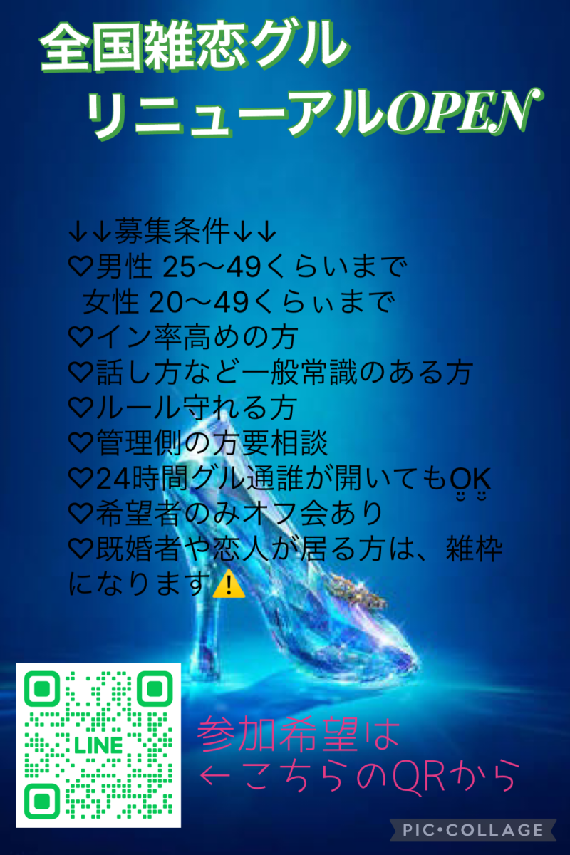QRコード