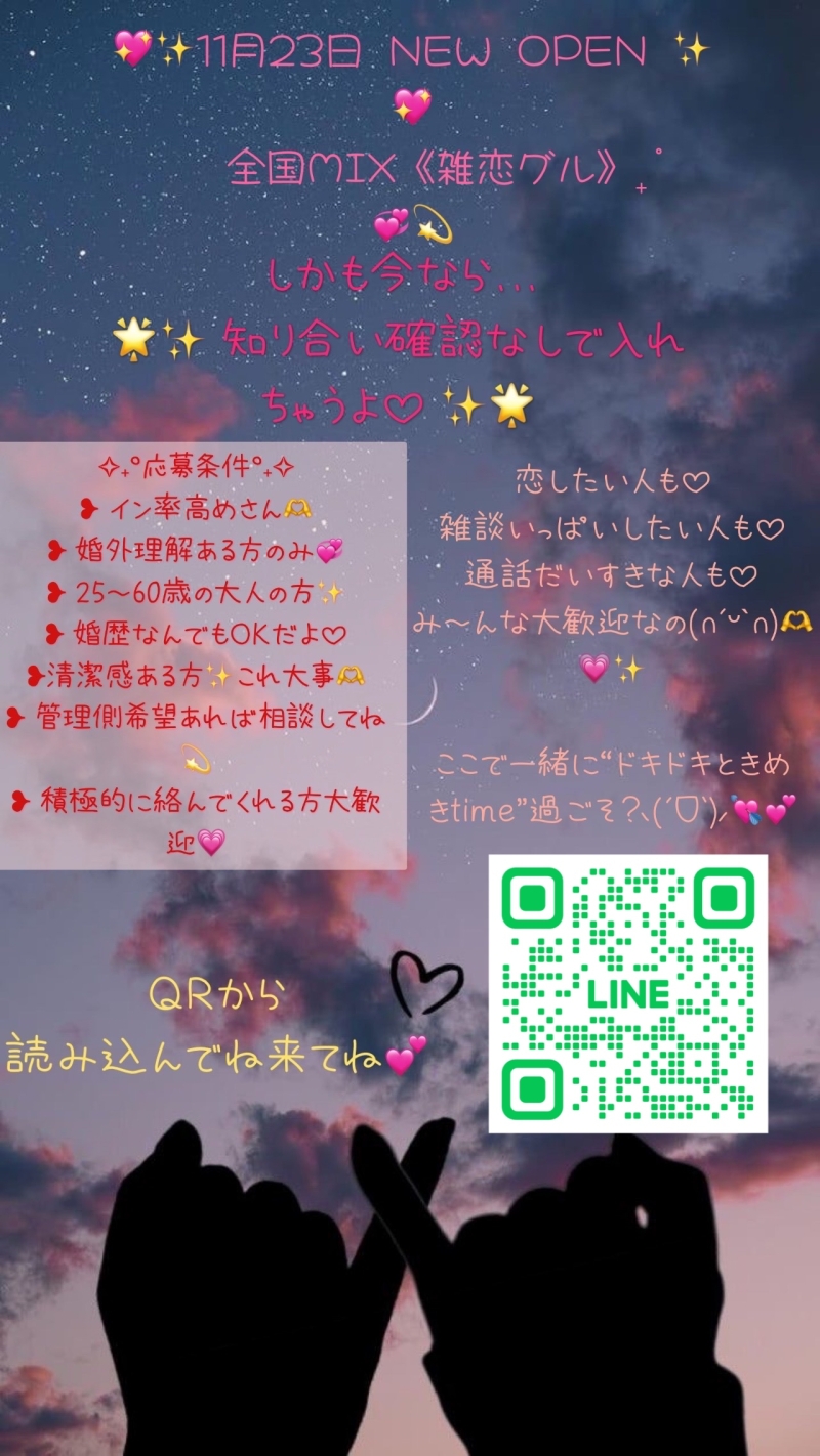 QRコード