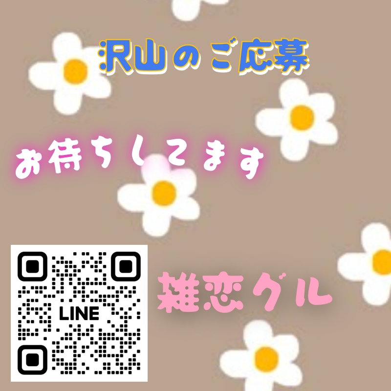 QRコード