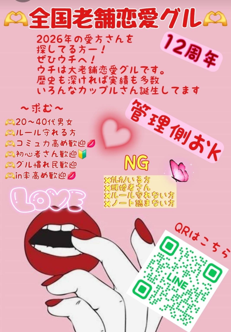QRコード
