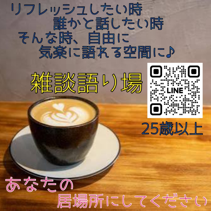 QRコード