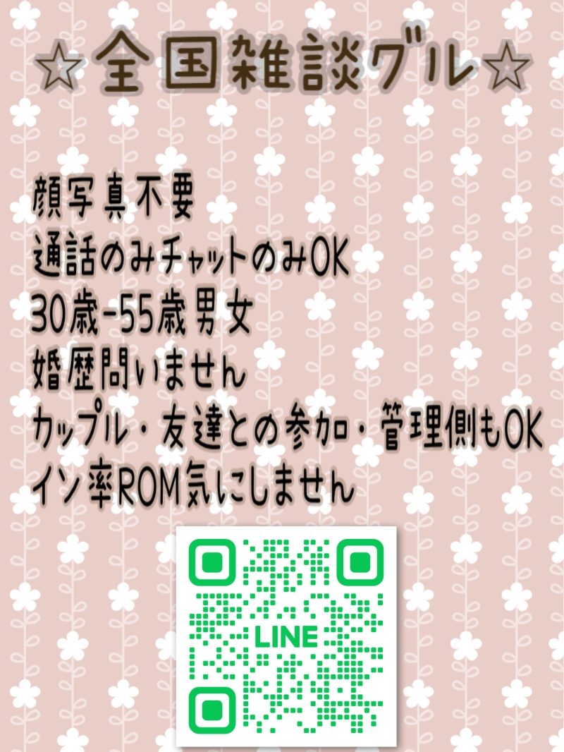 QRコード