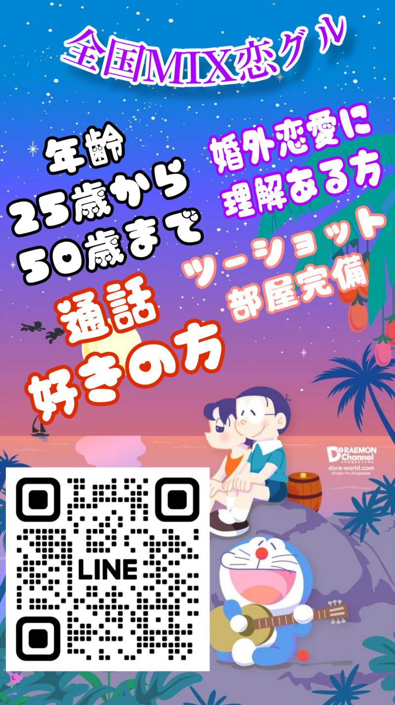 QRコード