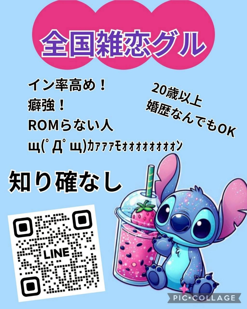 QRコード