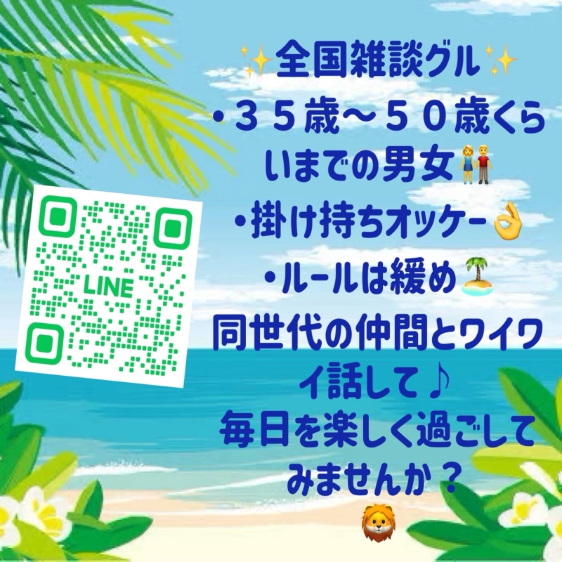 QRコード