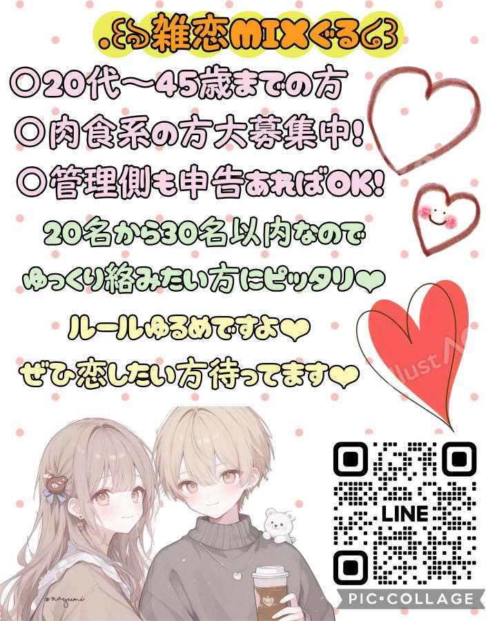 QRコード