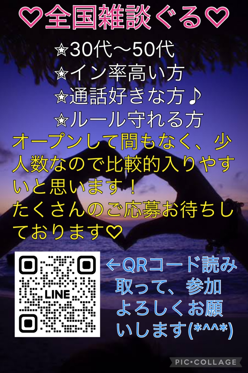 QRコード