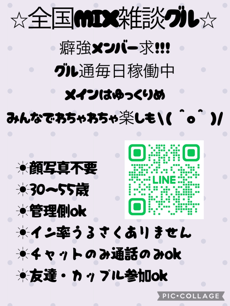 QRコード
