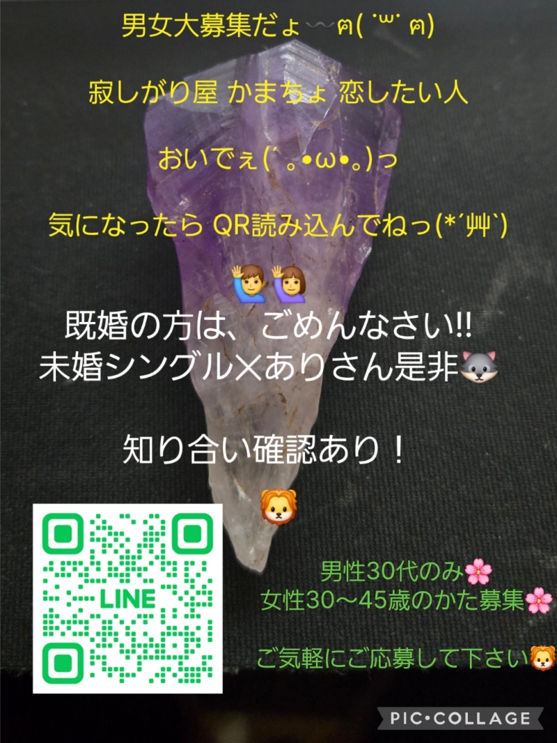 参加QR