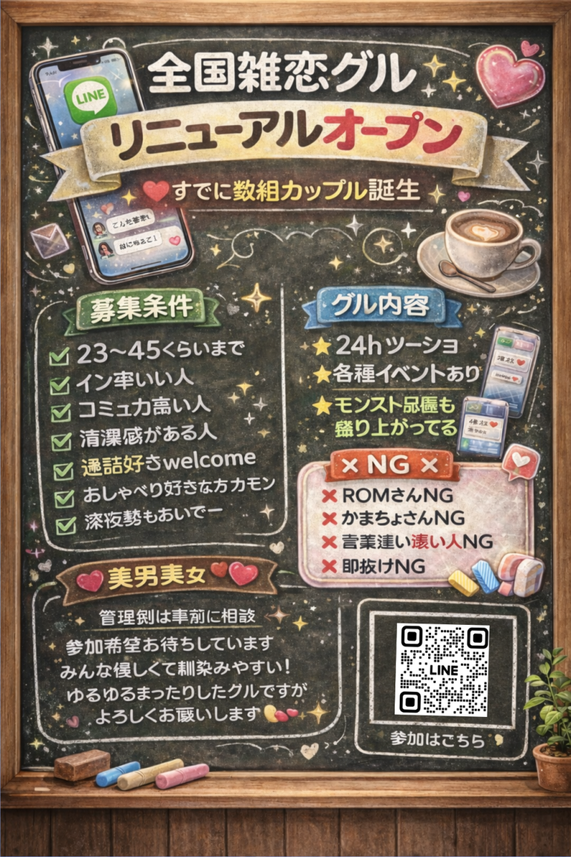 QRコード