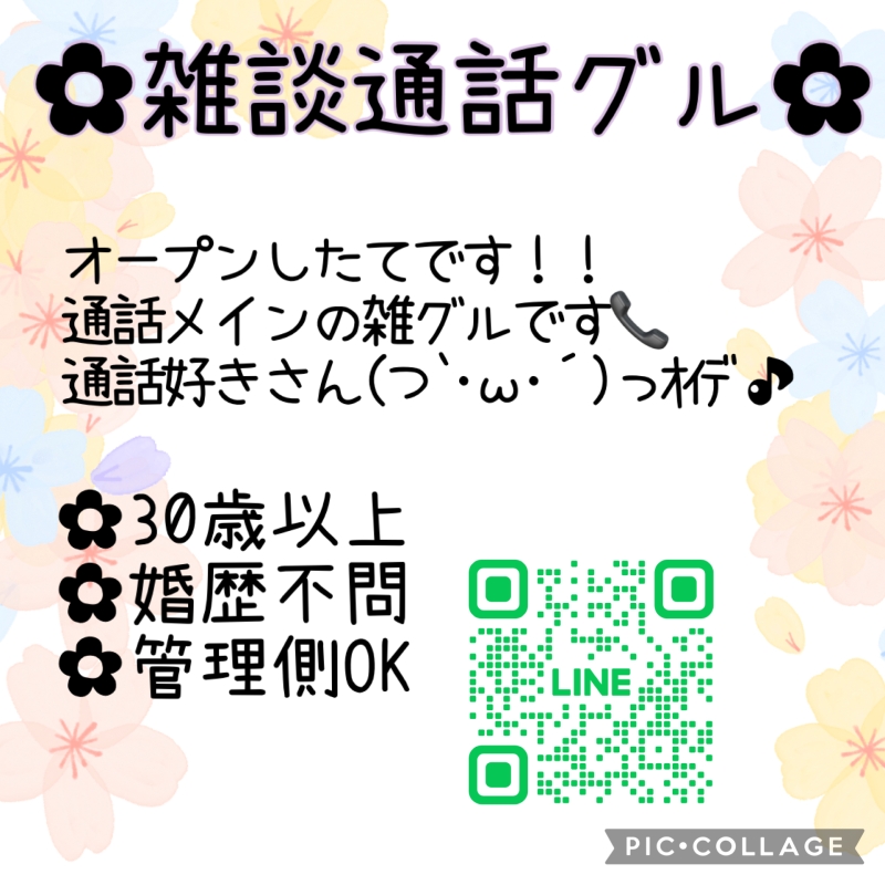 QRコード