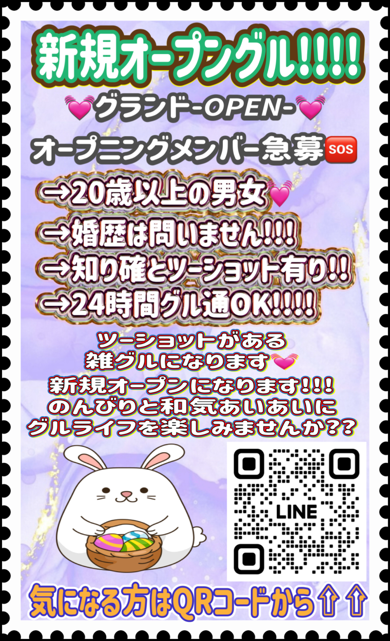 QRコード