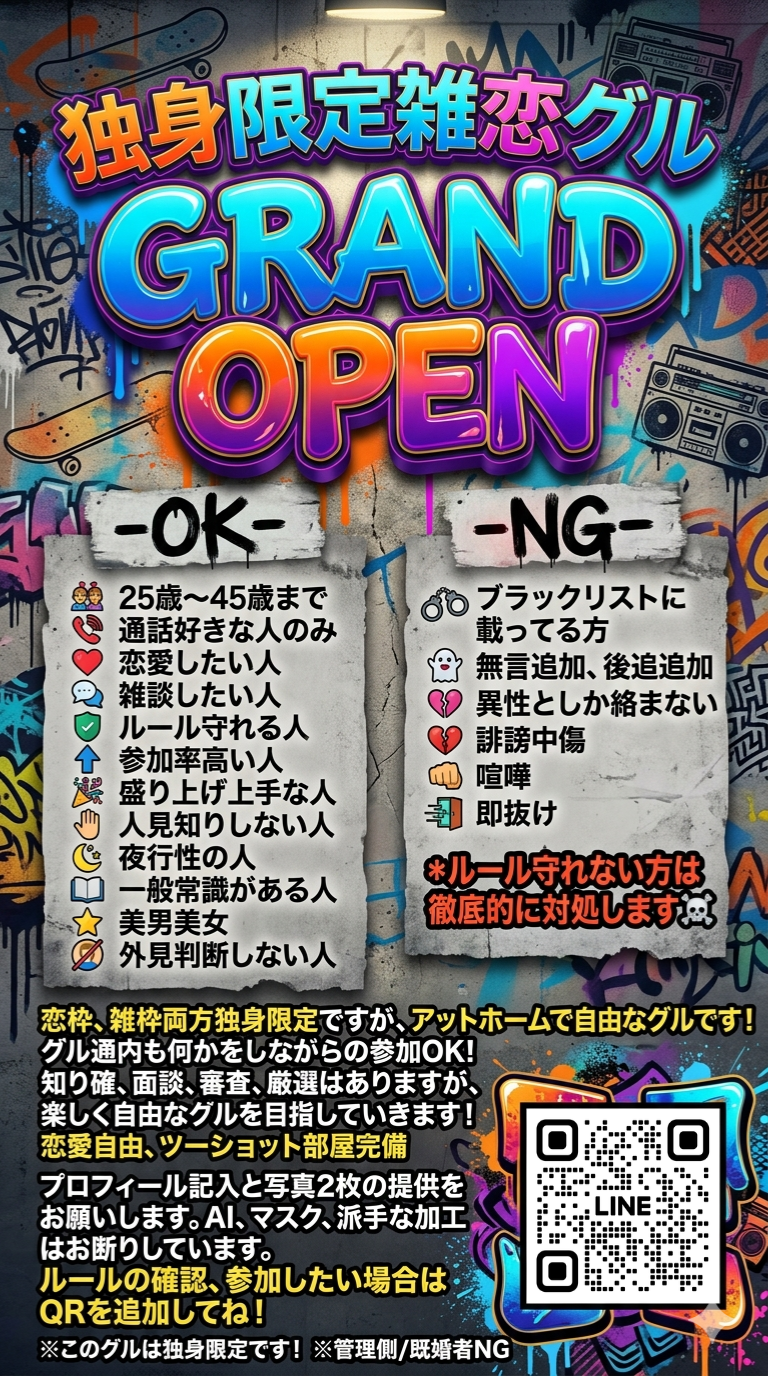 QRコード