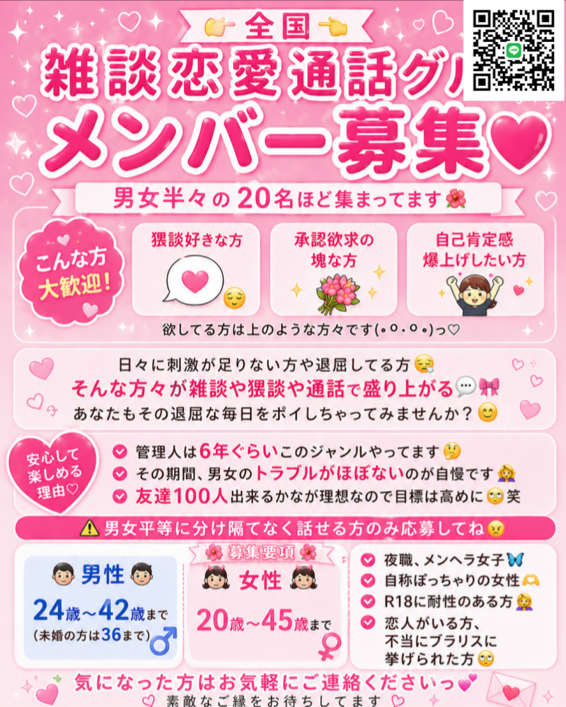 QRコード