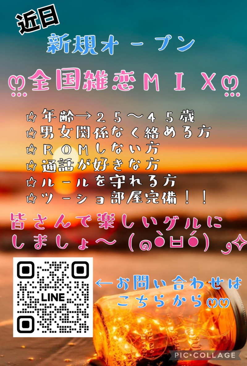 QRコード