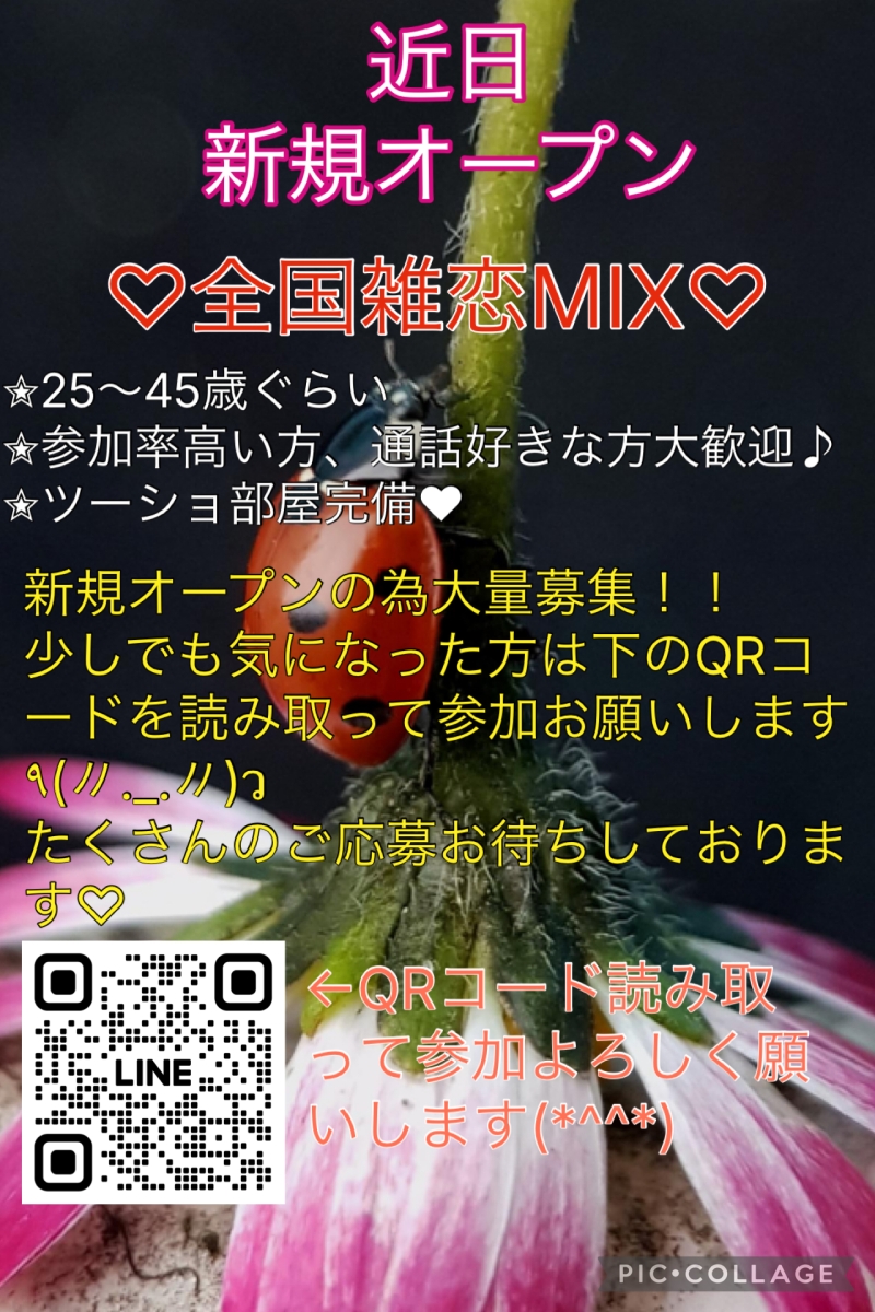 QRコード