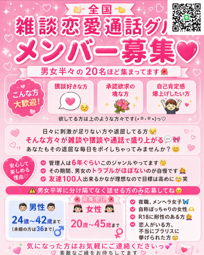 QRコード