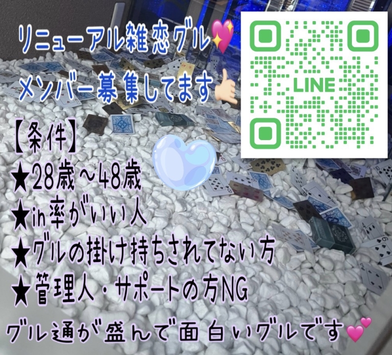 QRコード