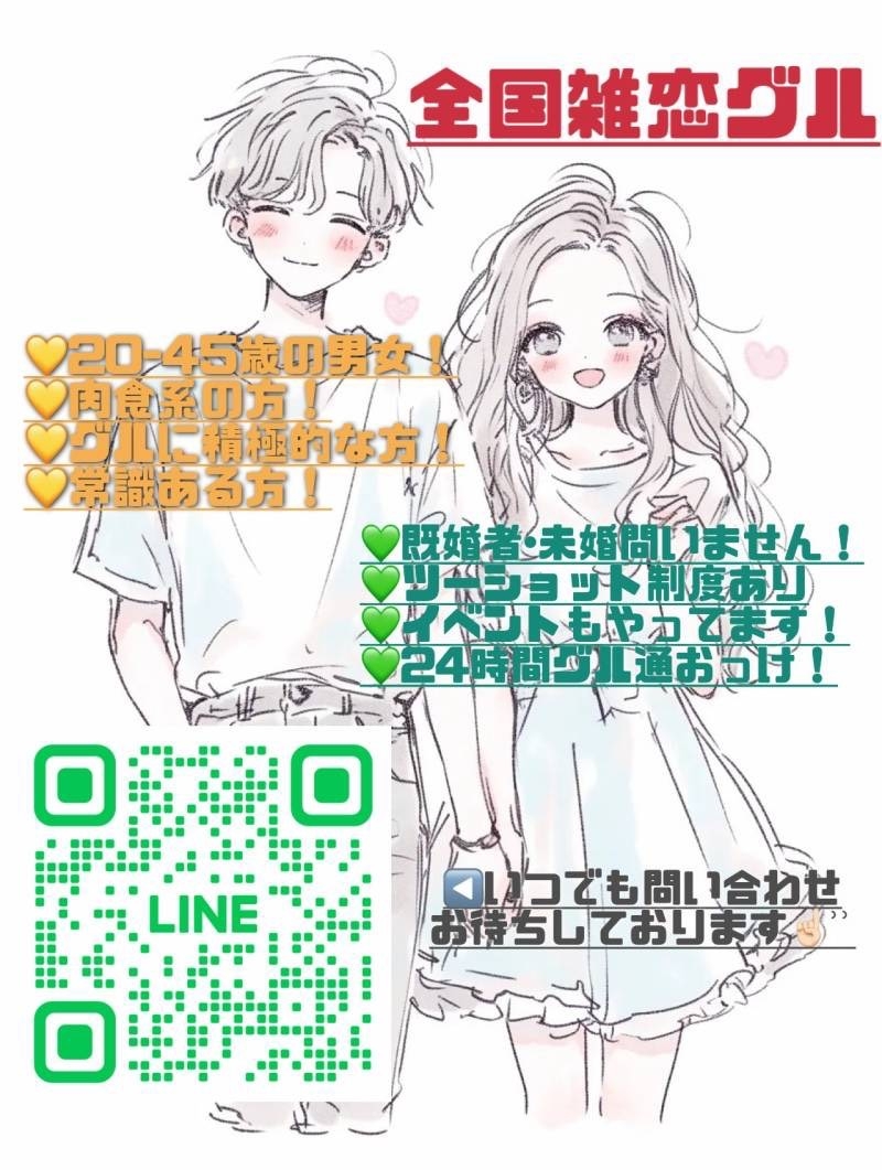 QRコード