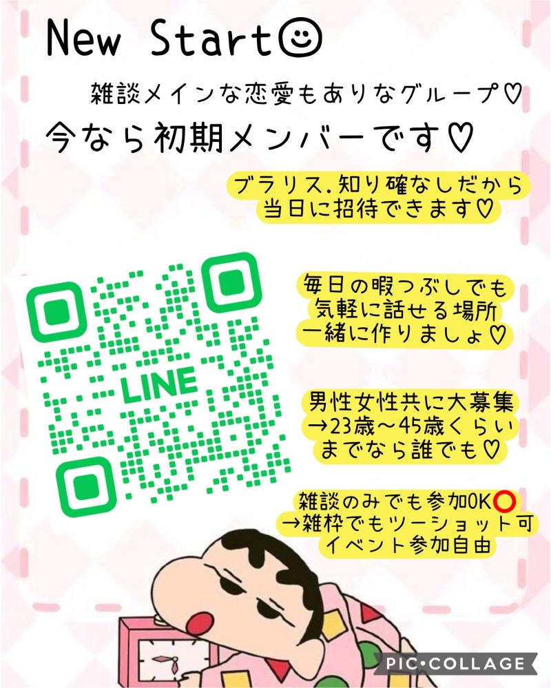 QRコード