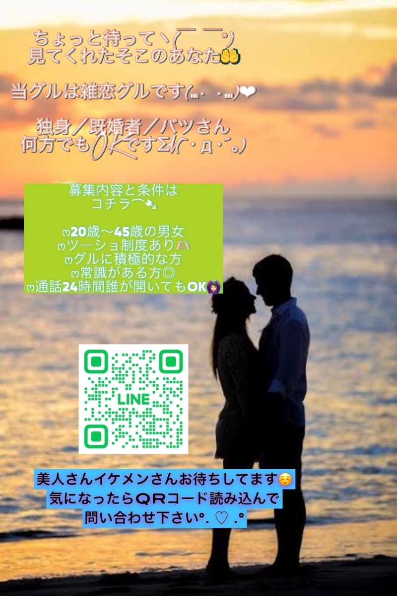 QRコード