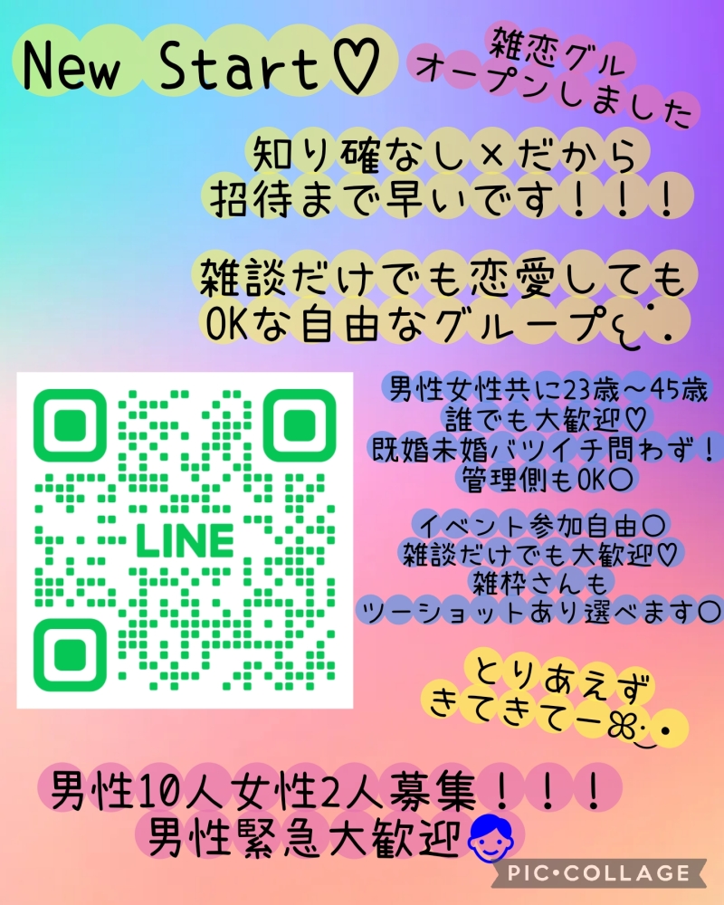 QRコード