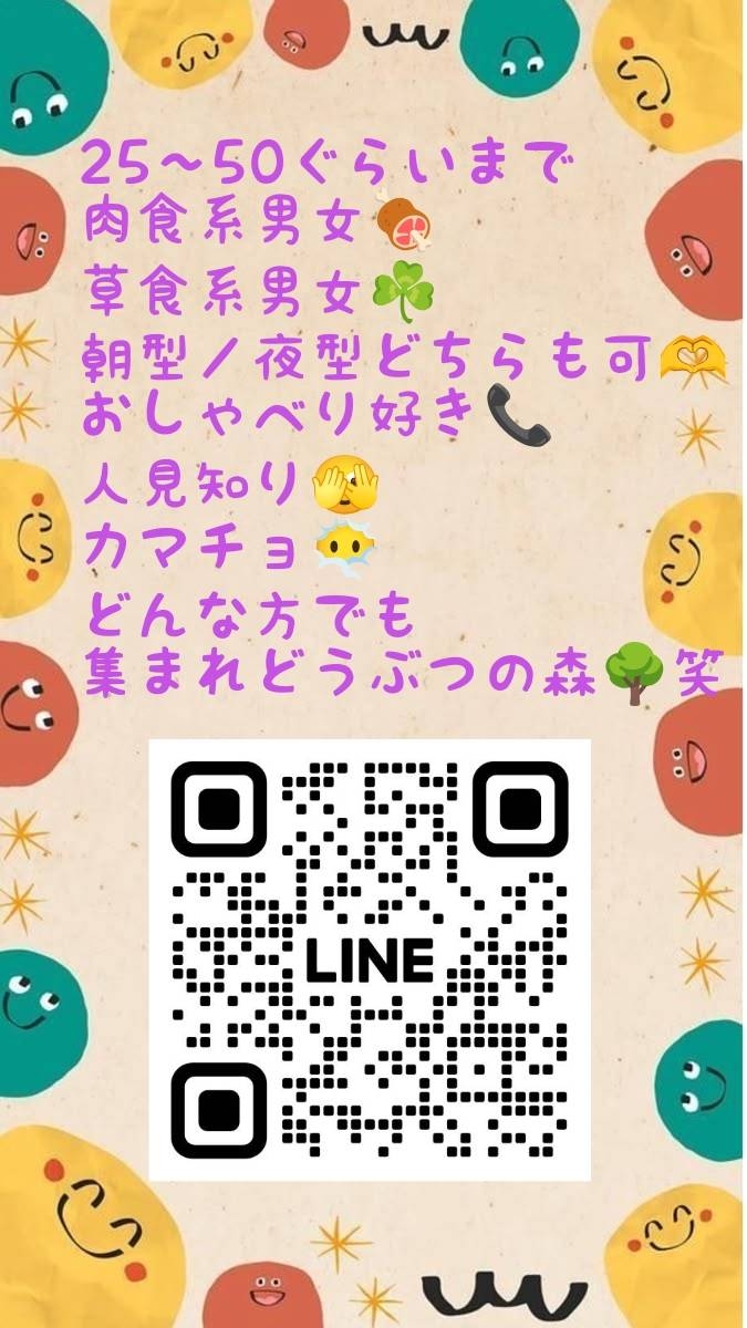 QRコード