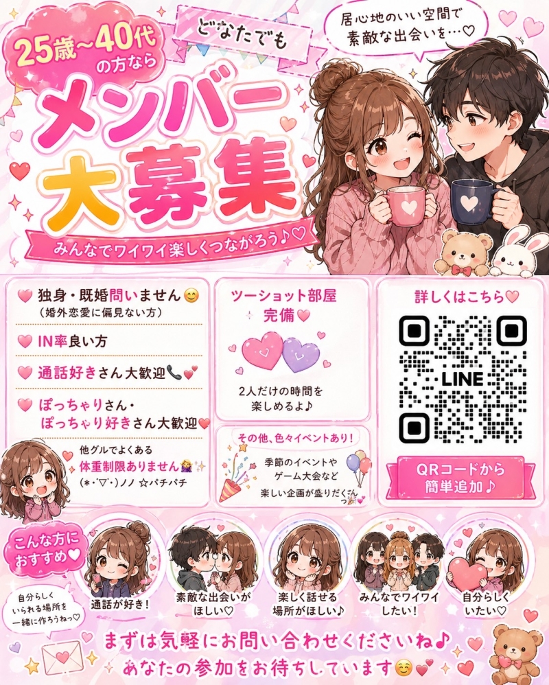 QRコード